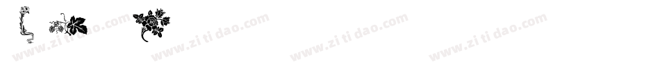 DT Flowers 1字体转换